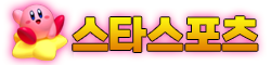 스타벳 Logo